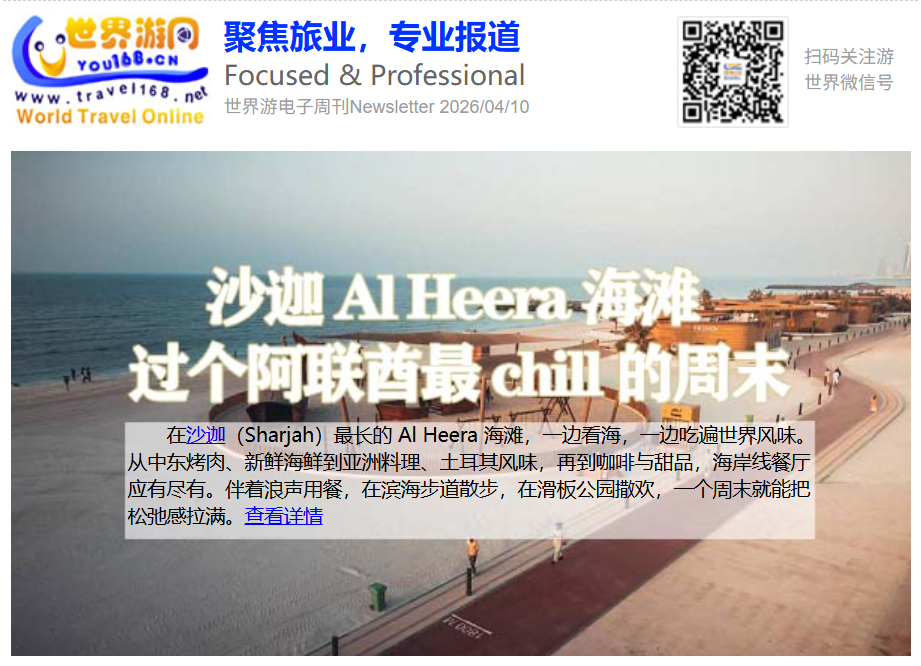 �վ����뾳 226 ���˴Σ��й�������ǿ�ƻع飬�������