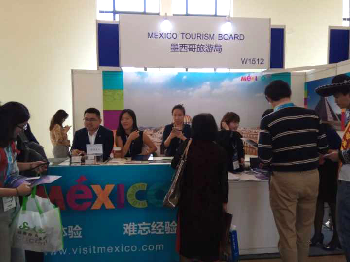 2017上海世界旅游博览会墨西哥展台