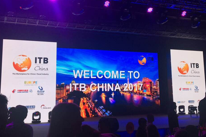 ITB China开幕晚宴
